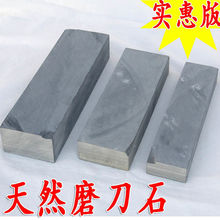 天然磨刀石油石老式超细高级磨石家用新款厨房进口木工专用