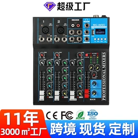 麦克风/话筒;调音台;影音电器配件