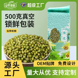 杂粮组合;其他五谷杂粮;干枣