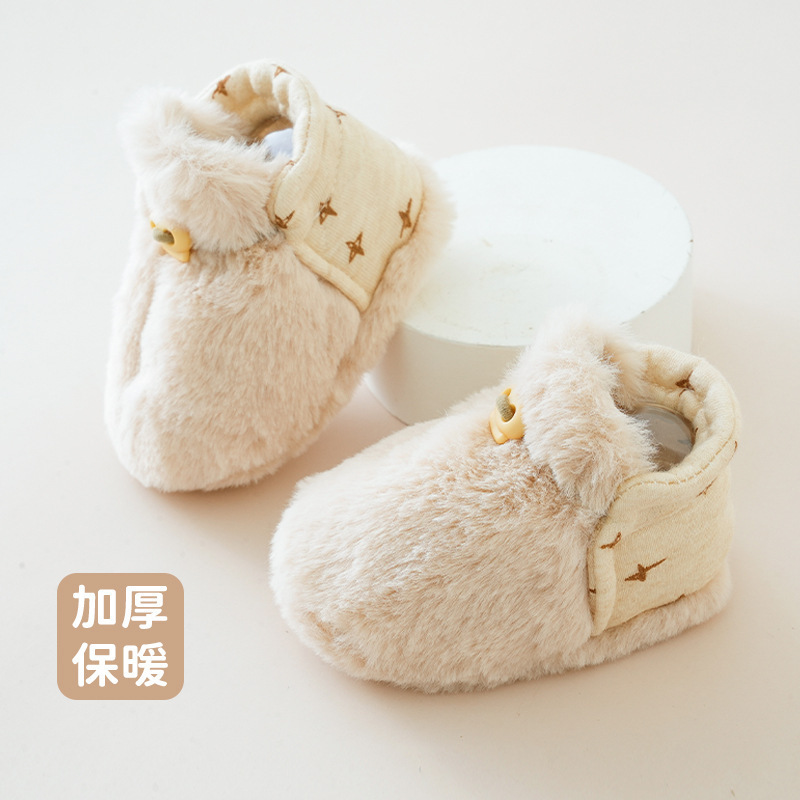 Baby shoes and socks autumn and winter New fleece-lined thickened children's toddler shoes soft warm infant floor shoes and socks wholesale Baby shoes and socks autumn and winter New fleece-lined thickened children's toddler shoes soft warm infant floor shoes and socks wholesale
