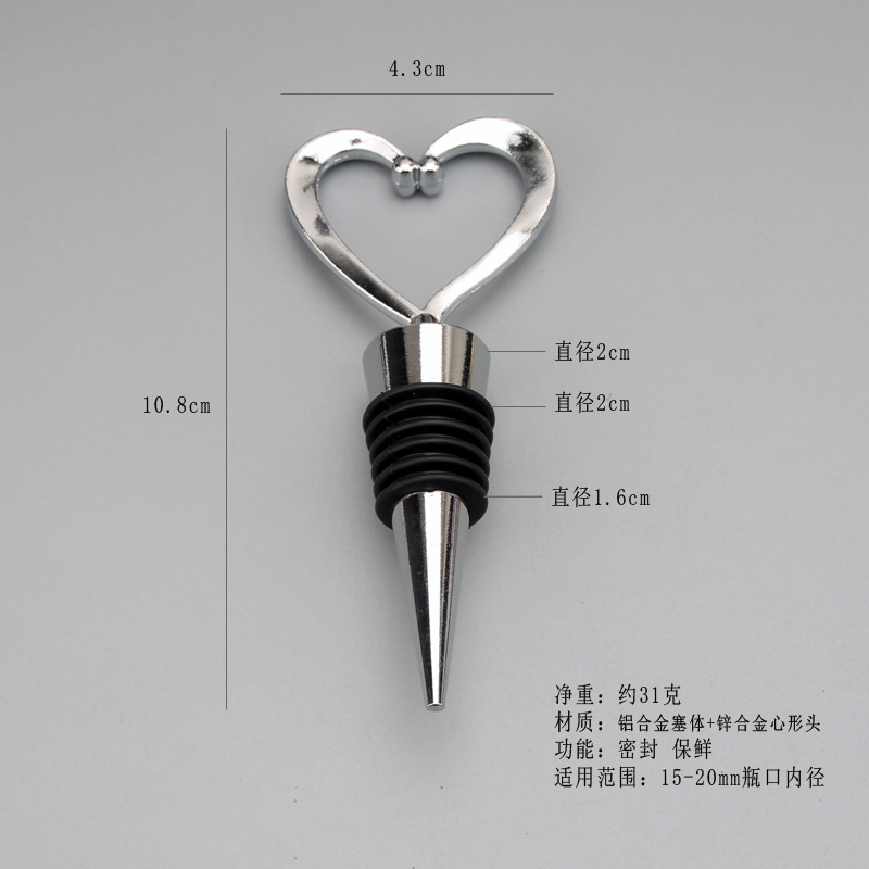 En forma de corazón tapón de vino de aleación de preservación de vino sellado tapón de botella transfronteriza Venta caliente conjunto de vino bar del hotel suministros de la boda