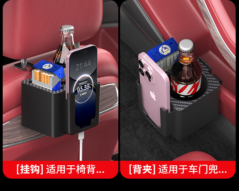 Car Multifunctional Water Cup Holder Car Beverage Holder Car Door Water Cup Holder New Seat Water Cup Holder Beverage Holder