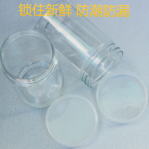Wholesale 55 caliber plastic transparent bottle nuts, cereals, snacks, honey sealed jars wide mouth storage jars