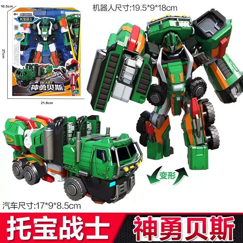 トーバーファイター ギャラクシーディテクティブ ジャスティス SWAT ソニックサンダー パトカー 変身ロボット キングコング 車のおもちゃ|undefined
