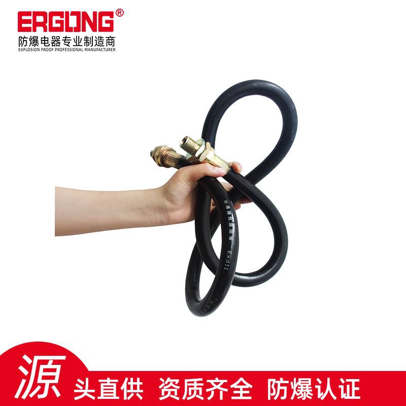 五金防爆软管防爆连接管防爆挠性连接管防爆橡胶软管防爆挠性管
