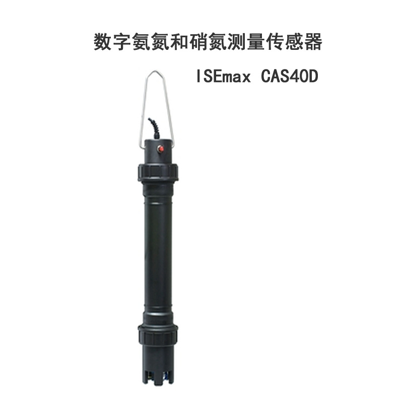 CAS40D-AA1A1A3+F2G3数字氨氮和硝氮测量传感器  原厂产品