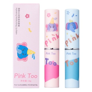 Трансграничные горячие продажи PinkToo Meng Lam бальзам для губ увлажняющий увлажняющий анти-сухие трещины и осветление губ Бальзам для губ