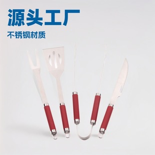 BBQ stainless steel pp handle barbecue tool set spray red rubber outdoor portable four-piece set
