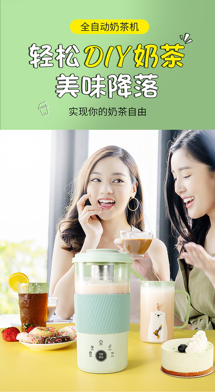 Milk Tea Machine, Coffee Machine, Milk Frother, DIY Milk Tea, Tea Extraction, Fruit Tea, Coffee, Coffee Bean Brewing, Fully Automatic, Household Use Milk Tea Machine, Coffee Machine, Milk Frother, DIY Milk Tea, Tea Extraction, Fruit Tea, Coffee, Coffee Bean Brewing, Fully Automatic, Household Use