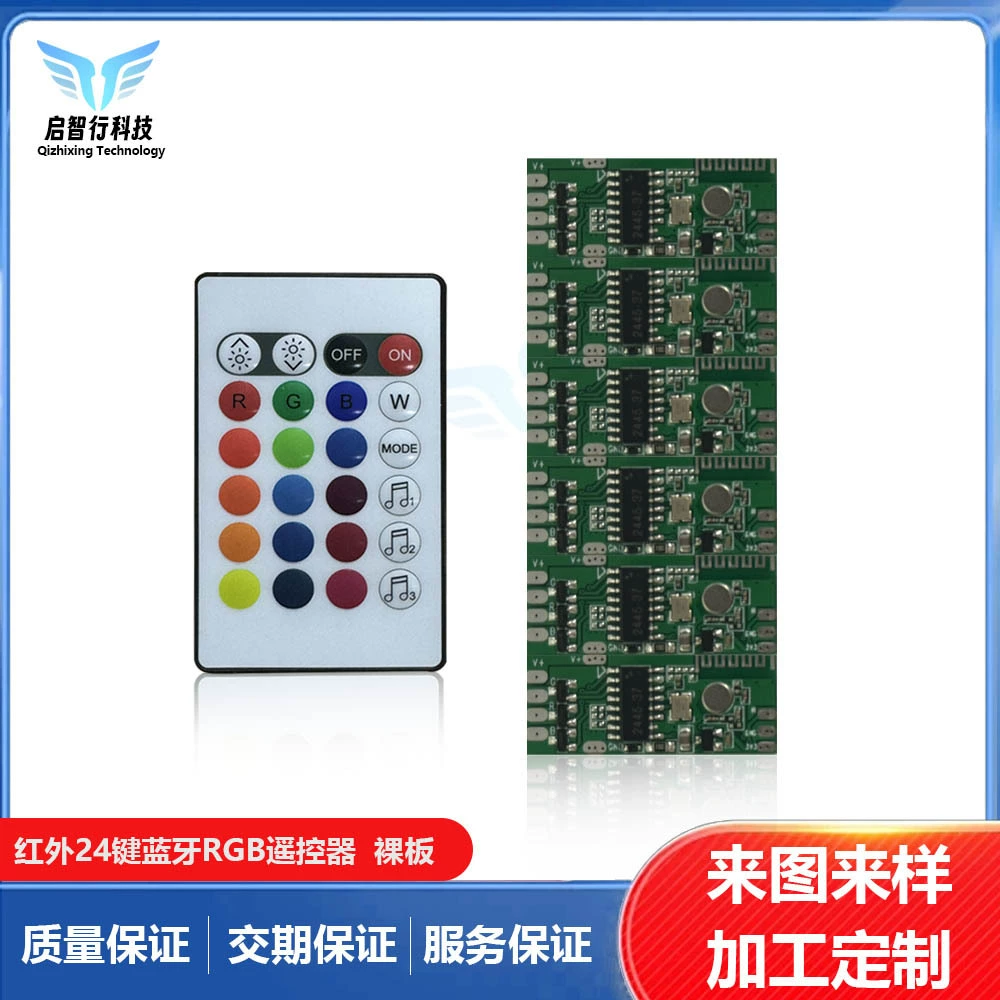 Инфракрасный музыкальный пульт дистанционного управления Baolian на 24 кнопки, Bluetooth-контроллер RGBLED, пульт дистанционного управления Bluetooth