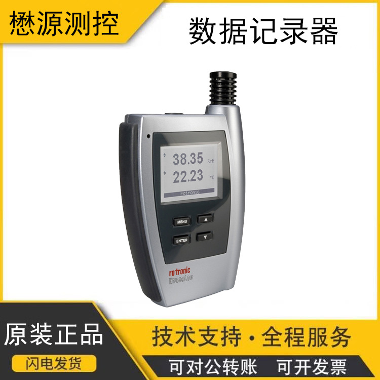 瑞士Rotronic 罗卓尼克 数据记录器 HL-NT2/NT2-DHL-NT3/NT3-D