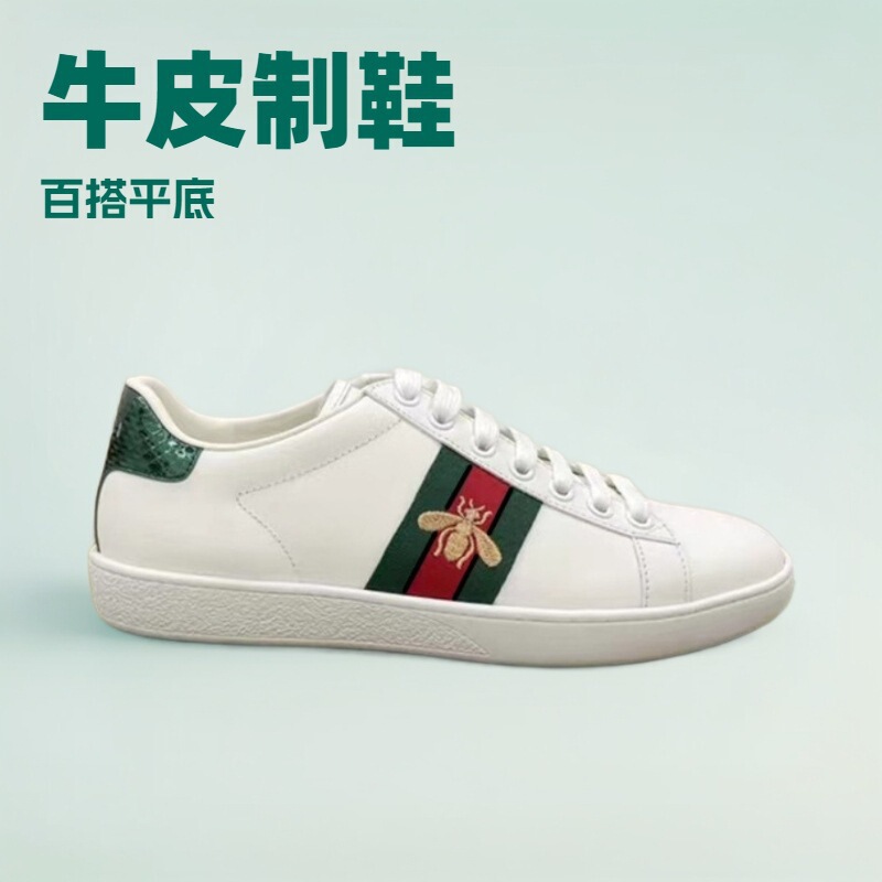 Popular European and American Embroidered White Sneakers with Bee Design, Genuine Leather Casual Shoes for Men and Women, Breathable and Versatile White Sneakers Popular European and American Embroidered White Sneakers with Bee Design, Genuine Leather Casual Shoes for Men and Women, Breathable and Versatile White Sneakers