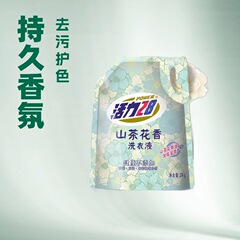 活力28 山茶花香留香洗衣液2*1袋 持久香氛去污护色洗衣液