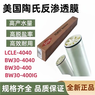 �Ű�����ro���B͸Ĥ����ԭ�bLCLE-4040���I8040�Vо����Ⱦ��ͨ��