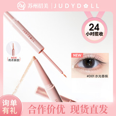 新款Judydoll橘朵双头卧蚕笔眼影珠光闪片雨衣二合一提亮高光阴影