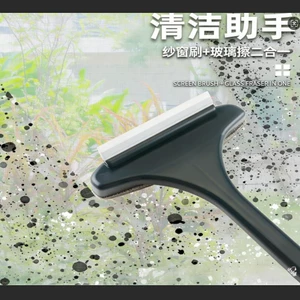 [日用免拆洗纱窗刷清洁刷纱网窗户清洗擦纱窗家用擦玻璃刮水器除尘]