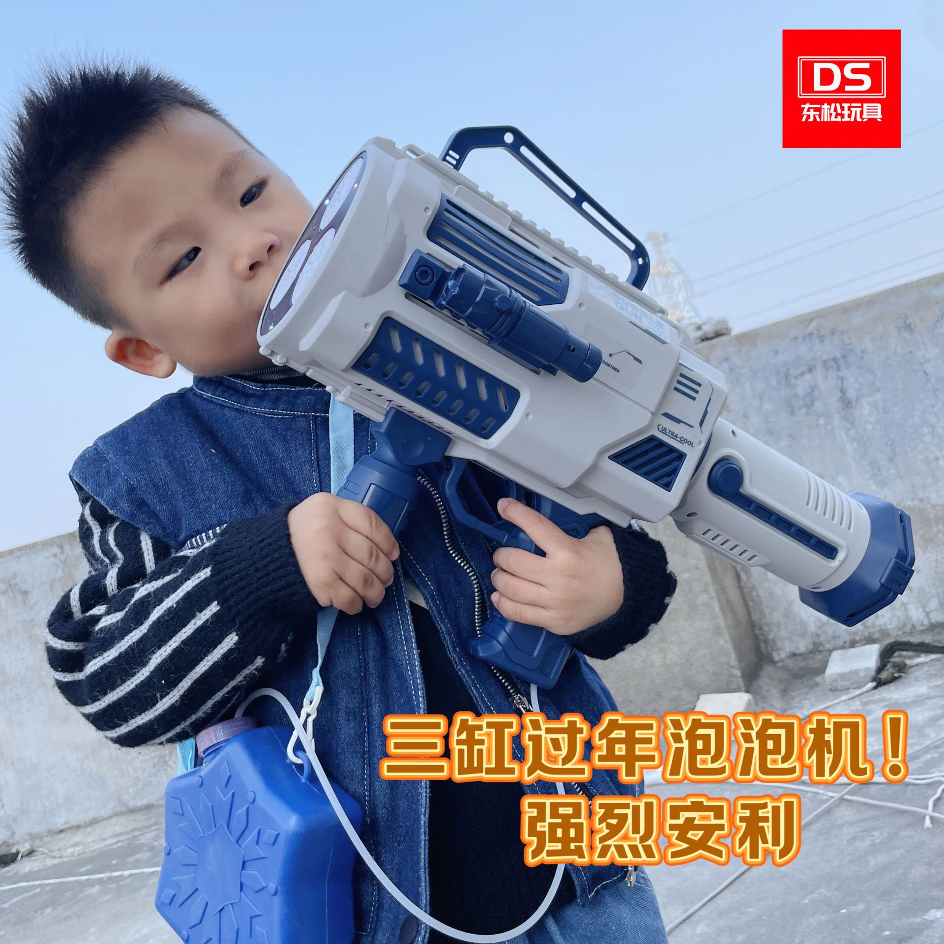 Douyin mismo estilo de los niños máquina de burbujas Internet celebridad Gatlin pistola de burbujas eléctrica automática chica juguete regalo de cumpleaños