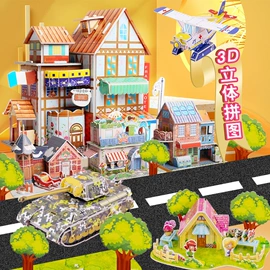 笔记本记事本;办公柜;搁板、壁架