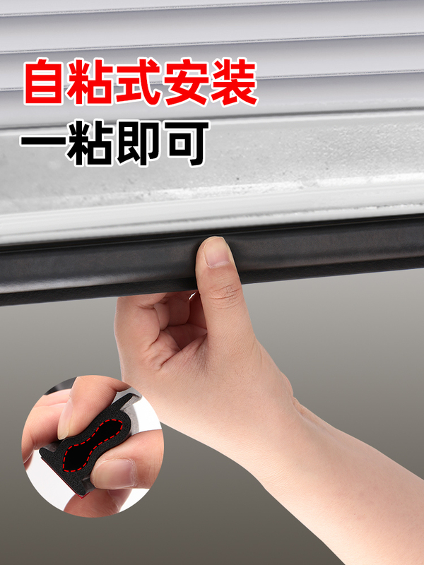 ◉ Garage Door Sealing Strip, Electric Rolling Shutter Door Bottom Anti-Rat Strip, Waterproof Strip for Rolling Shutter Door, Rainproof and Dustproof Sealing Adhesive