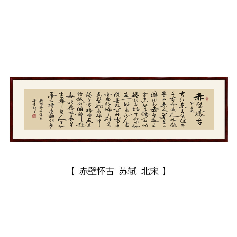 王羲之蘭亭序書道作品中国風のリビングルーム装飾絵画茶室書斎書道オフィス吊り絵画|undefined