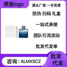 【外贸】Roja香水大洋洲蓝色小岛图兰朵伯灵顿极乐世界拉克梅哈罗