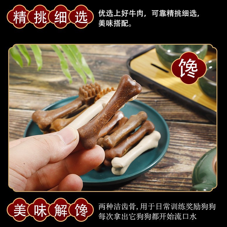 Yahe perros molars huesos de cepillo de dientes forma de limpieza de dientes huesos de alimentación para perros dorados peluche molars varillas para perros pequeños y medianos bocadillos para mascotas