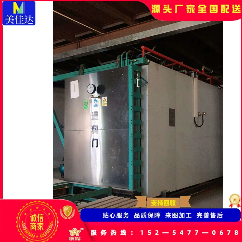 6 кубических картонных коробок стерилизатор оборудование для стерилизации этиленоксида оксида газа