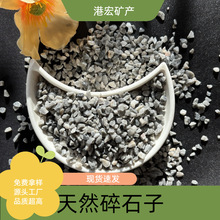 �S�����l��ʯ�Ӝ\�����ɫ�[ʯ��ʯ�����·�zճʯ�쾰ͥԺ��O��