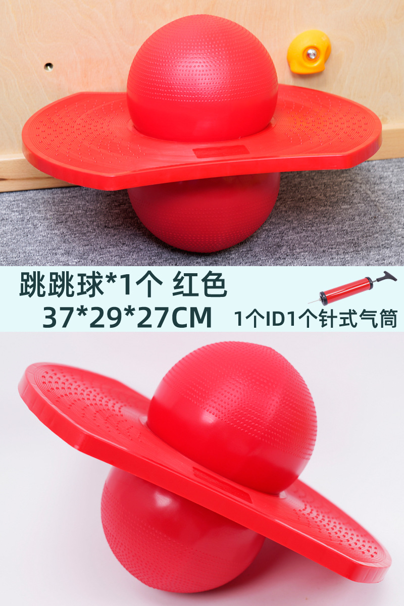 Juguetes de balón de salto de altura para niños, tabla de equilibrio de entrenamiento de sensación de rebote, artefactos mágicos de salto de altura para saltar balón de salto