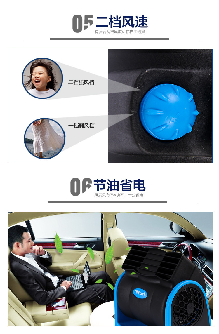 Car 12V Blaneless Air Conditioning Fan Large Wind Vehicle Quiet Fan Adjustable Speed Turbine Fan