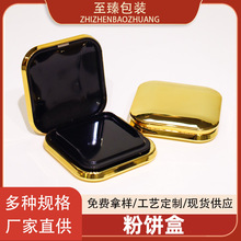 金色高档镜面双层粉饼盒9g方形气垫盒BB霜粉底液分装盒彩妆包材