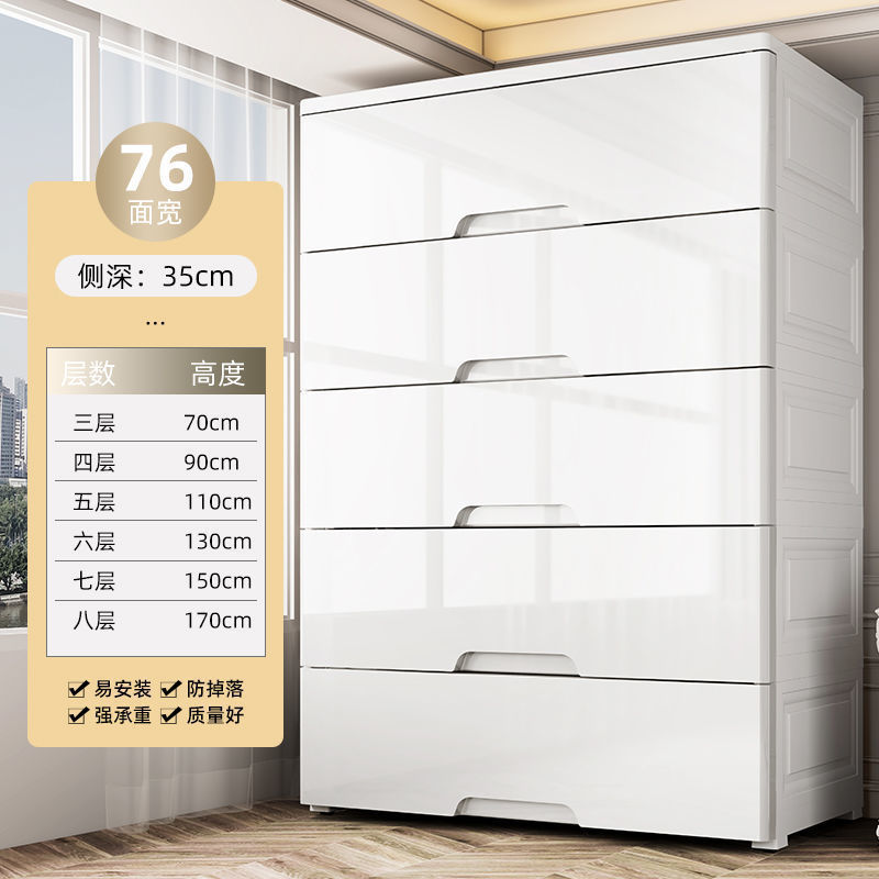 厚みのある引き出し型収納キャビネット 特大85幅 プラスチック製収納キャビネット 多機能整理キャビネット シンプルワードローブ チェスト|undefined