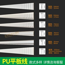 PU���l���s�Q�l���˰�ƽ���ƽ���l��ʽ�p��ƽ�� ��߅�� ��ʯ��