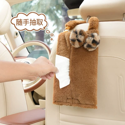 Multifunctional Hanging Tissue Box Creative | Car tissue box/set