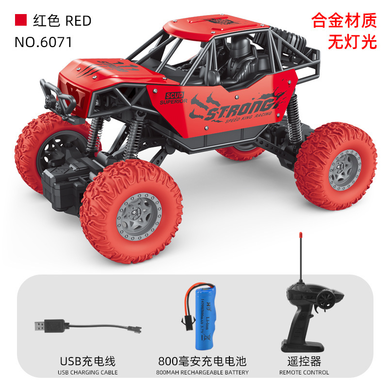 包郵便クロスボーダー児童四通リモコン車1:18充電可能モデル玩具車オフロードレースの露店ソース|undefined