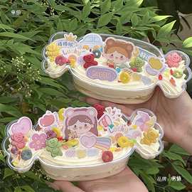 儿童节蛋糕图片摆设61儿童节透明纸杯蛋糕糖果盒丝带女孩插件