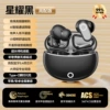 【In-Ear】Black