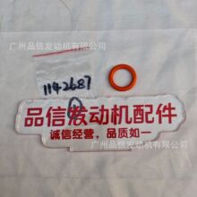 ���̙Cе�ÿ��ر���114-2687 1142687 O�ͭh�ͷ�ˮ��3408�l�әC��