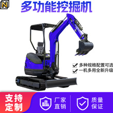 北方机械2.5吨无尾工程挖机 出口法国农场种植园施工建设小型挖机
