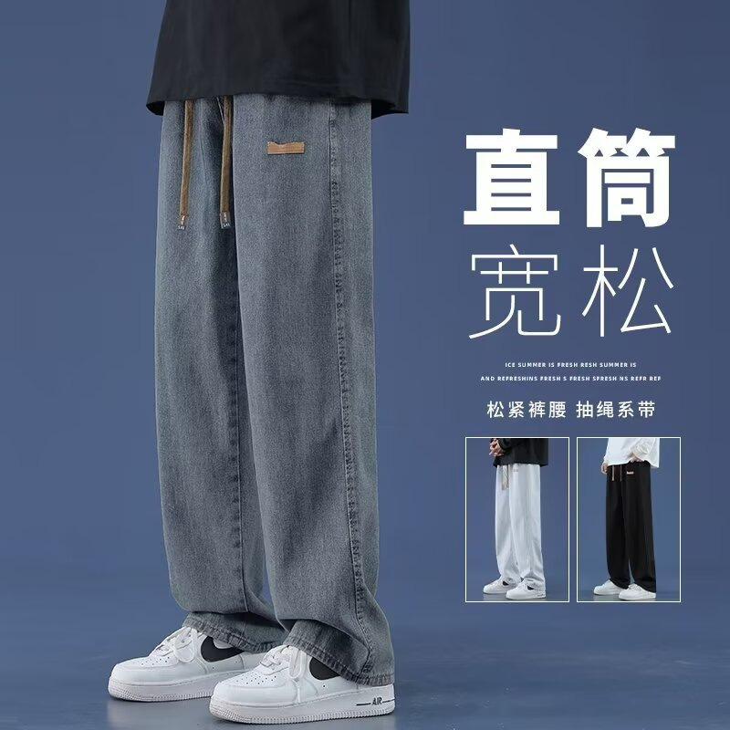 GSON Jeans Men's Spring and Autumn American Style Fashionable Brand Loose Straight Pants Wide Leg Workwear Casual Pants Men's Trendy GSON Jeans Men's Spring and Autumn American Style Fashionable Brand Loose Straight Pants Wide Leg Workwear Casual Pants Men's Trendy