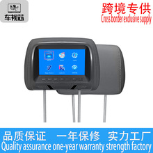7寸MP5车载座椅头枕显示屏汽车通用靠枕后排多功能娱乐系统播放器