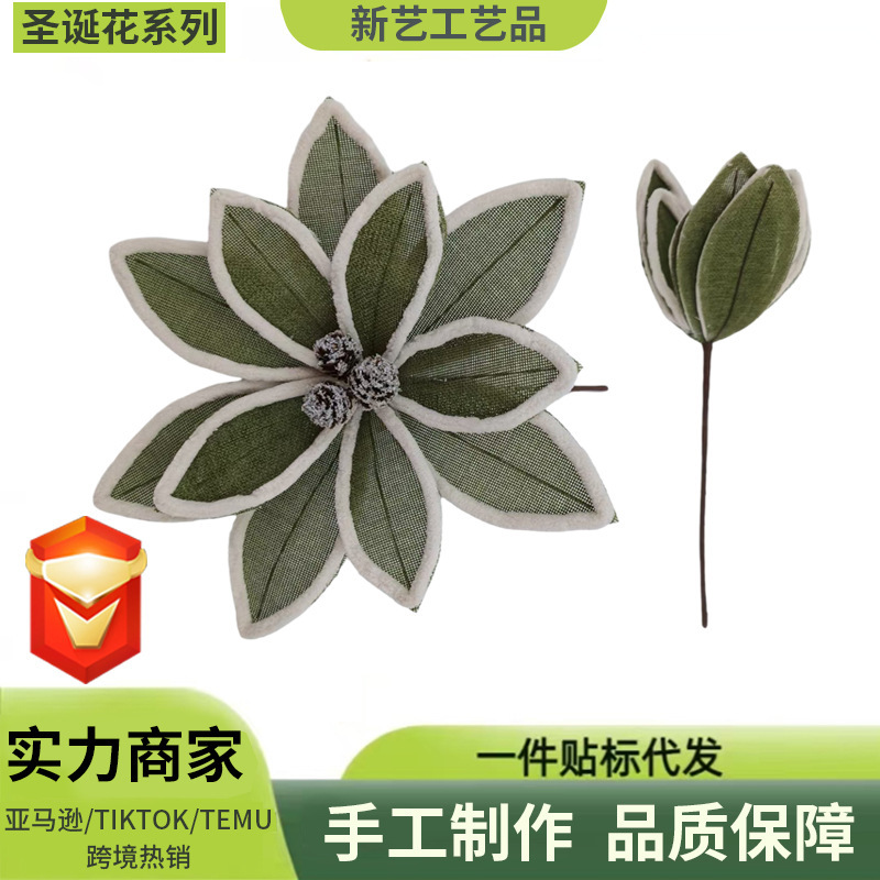 仿真花系列绒布仿真圣诞花28cm金色香槟色圣诞花圣诞树装饰花|undefined