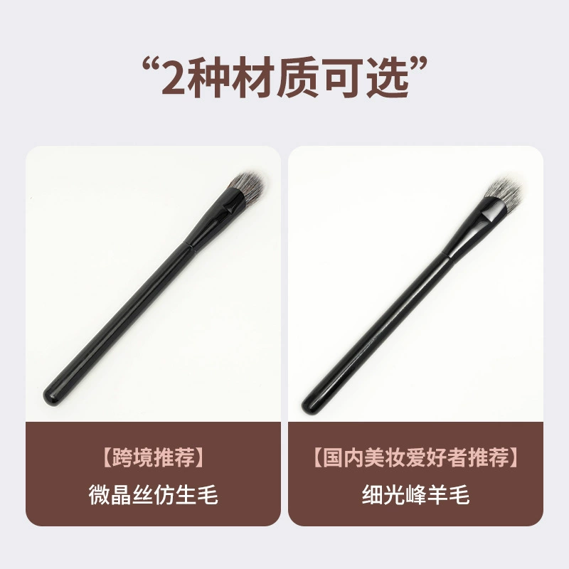 金艺盛 Face blush, brush, highlighter for contouring