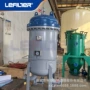 固液杂质油水深度聚结器