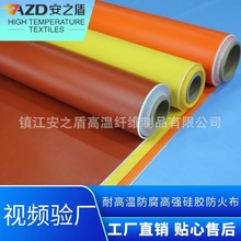 厂家耐高温阻燃布文件防火袋防火证件收纳包用玻璃纤维布
