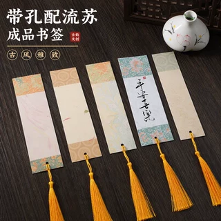中式DIY手写空白书签带穗子复古边框书法创作卡片源头厂家可定制