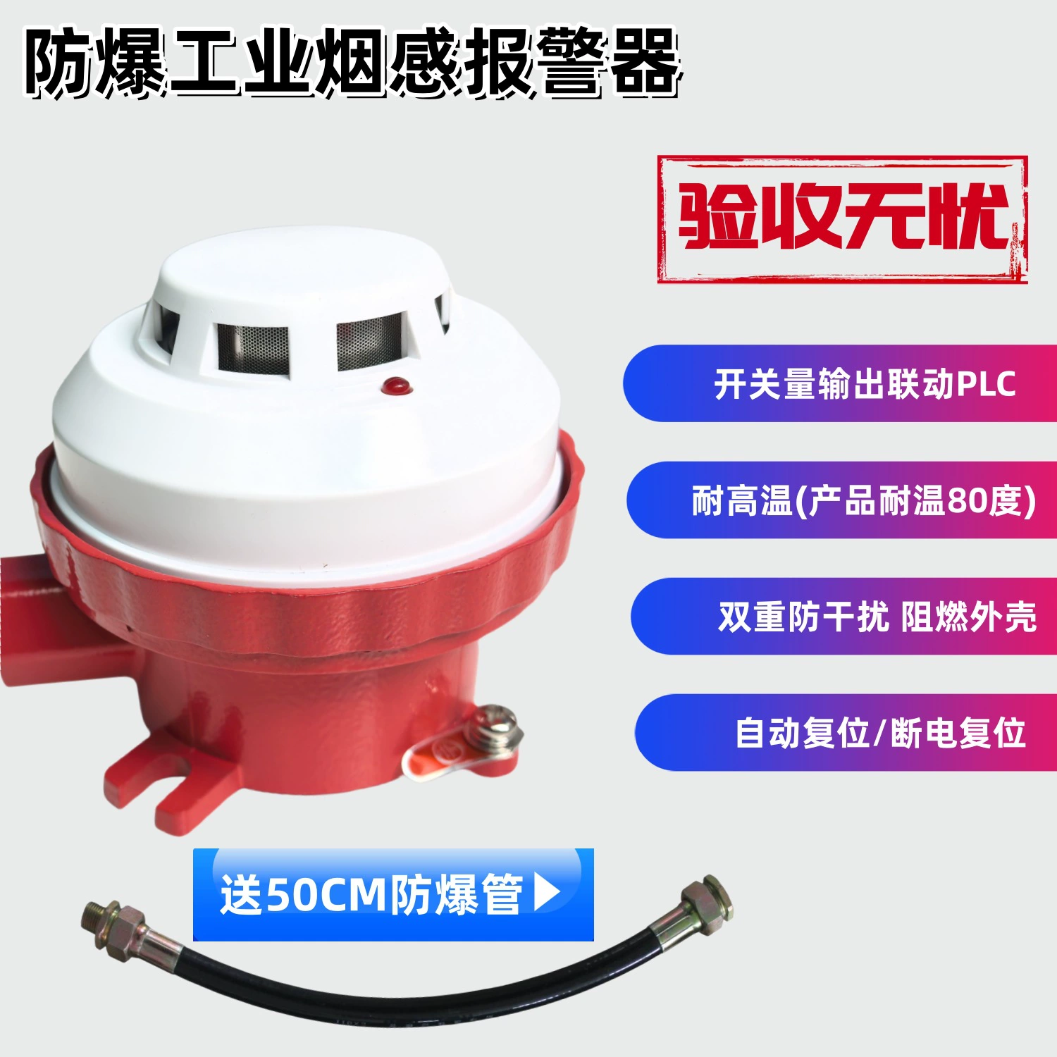 Взрывобезопасная дымовая сигнализация нормально-нормально-закрытая 12V24V взрывозащищенная величина переключения PLC пожарный детектор дыма