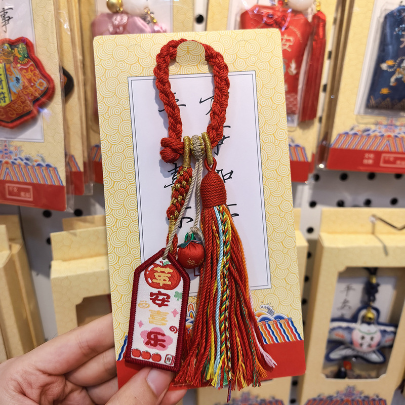 藏式福禄香包挂件文创景区寺庙礼品香囊福袋保平安便捷随身护身符|undefined
