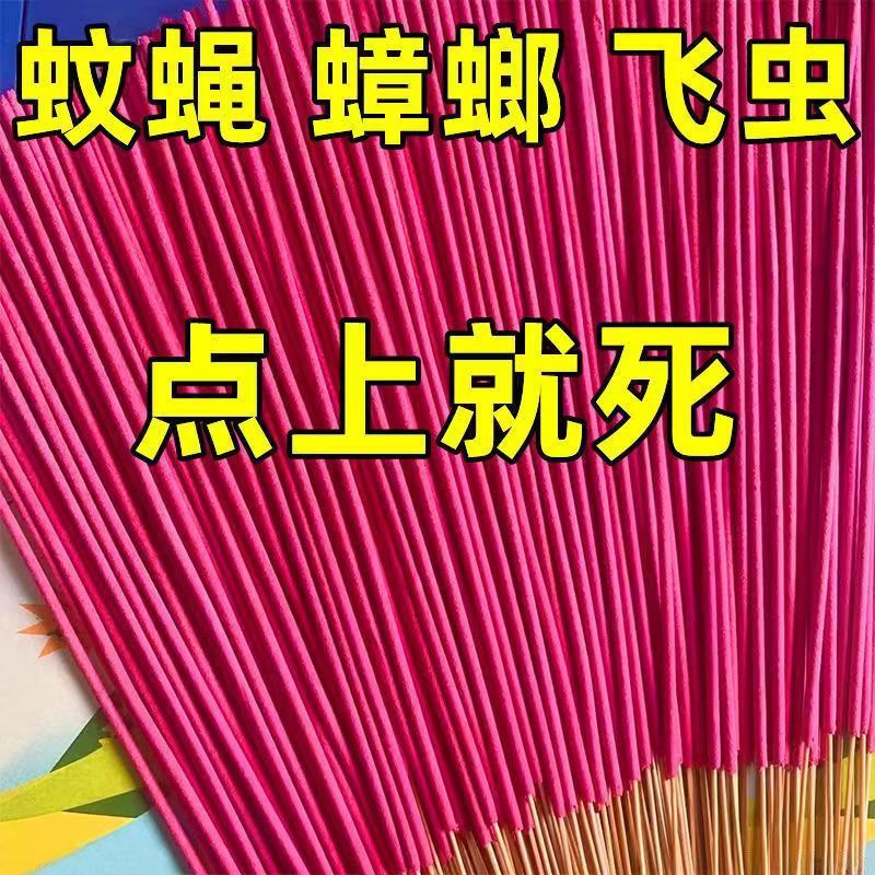 蚊取り線香、強力な蚊取り線香、蚊とハエを殺す線香、トイレやレストランのハエ取り線香、卸売蚊取り線香タブレット|undefined