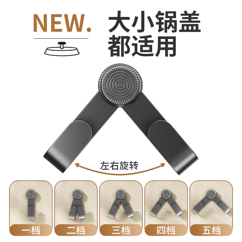 壁掛け式吸盤鍋蓋棚ラックキッチン蓋神器回転穴なし棚まな板収納棚|undefined